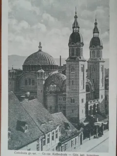 Carte postala, Catedrala greco catolioca din Sibiu, perioada interbelica