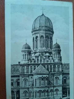 Carte postala, Cernauti Resedinta Metropolitana, perioada interbelica