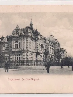 Carte postala circulata in anul 1903 Bucuresti