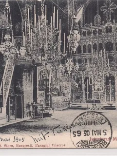Carte postala circulata in anul 1905 Bucuresti