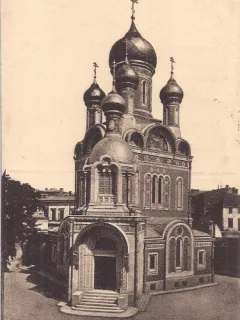 Carte postala circulata in anul 1918