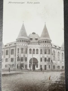 Carte postala, circulata, Sighetul Marmatiei Palatul Culturii, inceput de secol XX