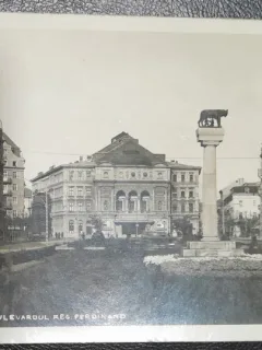 Carte postala, circulata, Timisoara Bdul Regele Ferdinand, 1933