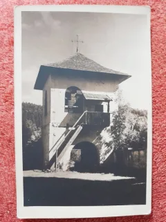 Carte postala, Clopotnita de la Manastirea Vortonet, perioada interbelica