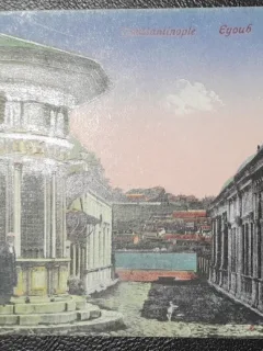 Carte postala, Constantinopole, Eyou6, color
