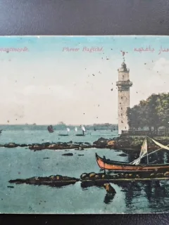 Carte postala, Constantinopole, Phener Baigtche.1903