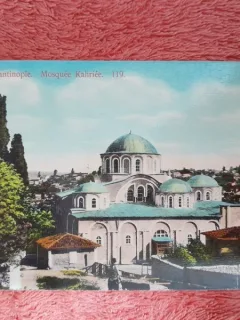 Carte postala, Contsantinopole, moscheea Kahriee, inceput de secol XX