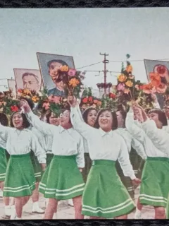 Carte Postala, Defilare in cinstea lui Mao Zwdong si a Partidului Comunist Chinez, 1952