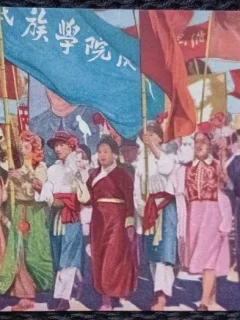 Carte Postala, Defilare in cinstea lui Mao Zwdong si a Partidului Comunist Chinez, 1952
