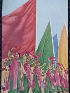 Carte Postala, Defilare in cinstea lui Mao Zwdong si a Partidului Comunist Chinez, 1952