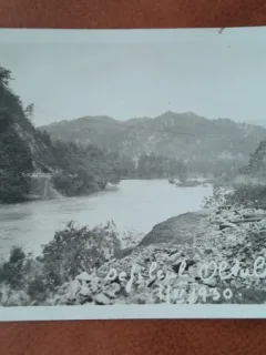 Carte postala, Defileul Oltului, 1930