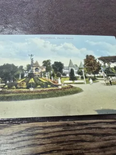 Carte Postala Dorohoi Parcul Aurora, 1908