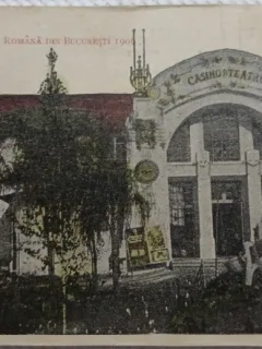Carte postala, Expozitia Generala Romana din Bucuresti 1906