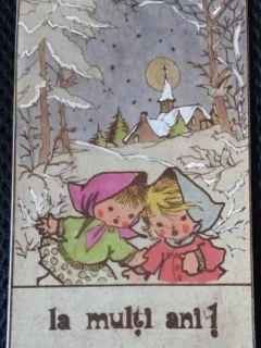 Carte Postala, Felicitare, 1984