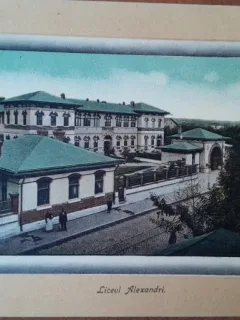 Carte postala, Galati Liceul Alexandri, inceput de secol XX