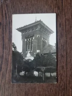 Carte Postala - Galati. Scoala Costache Negri