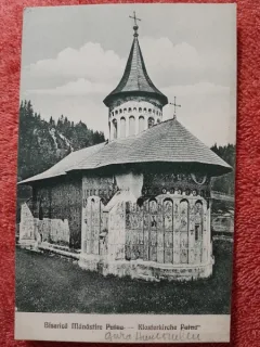 Carte postala, Gura Humorului, Biserica Manastirii, perioada interbelica