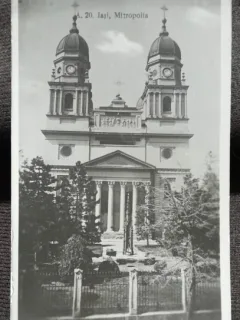 Carte postala, Iasi Mitropolia, 1942