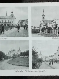 Carte postala, imagini din Sighetul Marmatiei, perioada interbelica