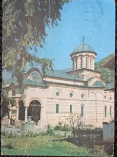 Carte Postala, Manastirea Cozia, 1980