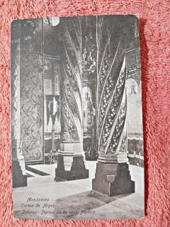 Carte postala, Manastirea Curtea de Arges, interior