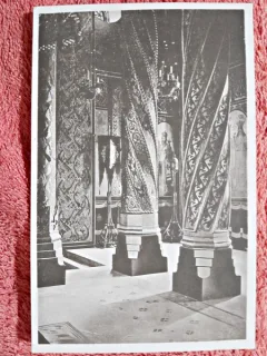 Carte postala, Manastirea Curtea de Arges partea dinspre vest Nartica