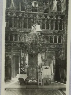 Carte postala, manastirea Horezu Valcea, interiorul bisericii, 1943