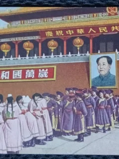 Carte Postala, Manifestatie in cinstea lui Mao Zwdong, China, 1952