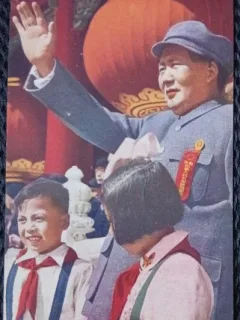 Carte Postala, Mao Zedong cu pionierii, China, 1952