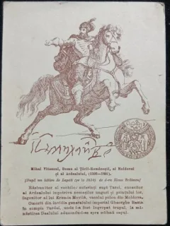 Carte Postala, Mihai Viteazul, Domn al Tarii Romanesti, al Moldovei si al Ardealului (1593-1601)