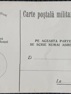 Carte Postala Militara, Armata de Operatiuni, perioada interbelica