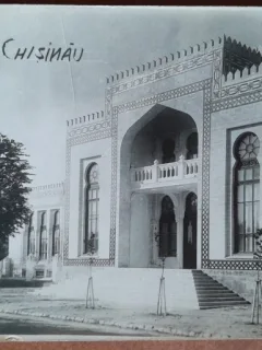 Carte postala, Muzeul Chisinau, perioada interbelica