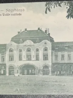 Carte postala, necirculata, Baia Mare Hotel Stefan Voda, inceput de secol XX