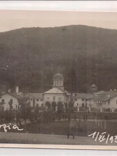 Carte postala necirculata din anul 1930 Manastirea Cozia
