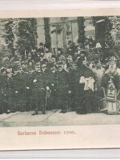 Carte postala necirculata din jurul anului 1900 - Serbarea Bobotezei 1900