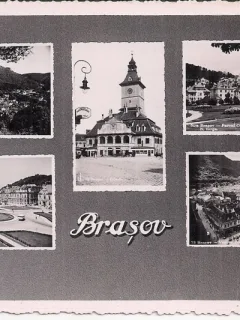 Carte postala necirculata din perioada anilor 50-60