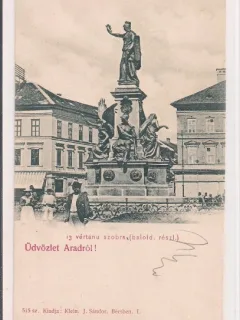 Carte postala necirculata din perioada interbelica Arad