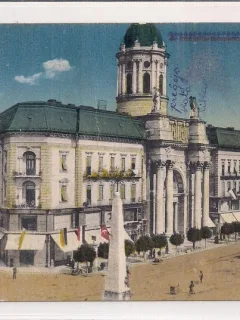 Carte postala necirculata din perioada interbelica Arad