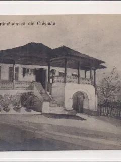 Carte postala necirculata din perioada interbelica Chisinau