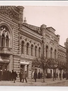 Carte postala necirculata din perioada interbelica Chisinau