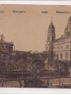 Carte postala necirculata din perioada interbelica Iasi