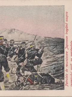 Carte postala necirculata din perioada interbelica