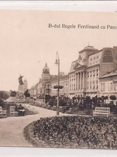Carte postala necirculata din perioada interbelica