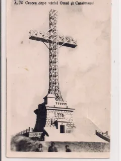Carte postala necirculata din perioada interbelica