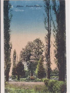 Carte postala necirculata din perioada interbelica