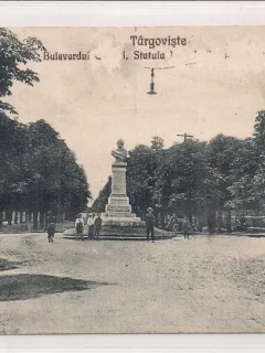 Carte postala necirculata din perioada interbelica