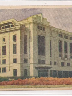 Carte postala necirculata reprezentand Casa Studentilor"Universul", din Bucuresti