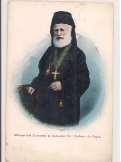 Carte postala necrculata din perioada interbelica