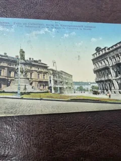 Carte postala, Odessa, vedere spre Palatul Ecaterina cea Mare, 1911