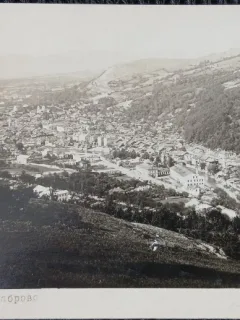 Carte Postala, Orasul Gqabrovo din muntii Balcani, vedere generala, perioada interbelica
